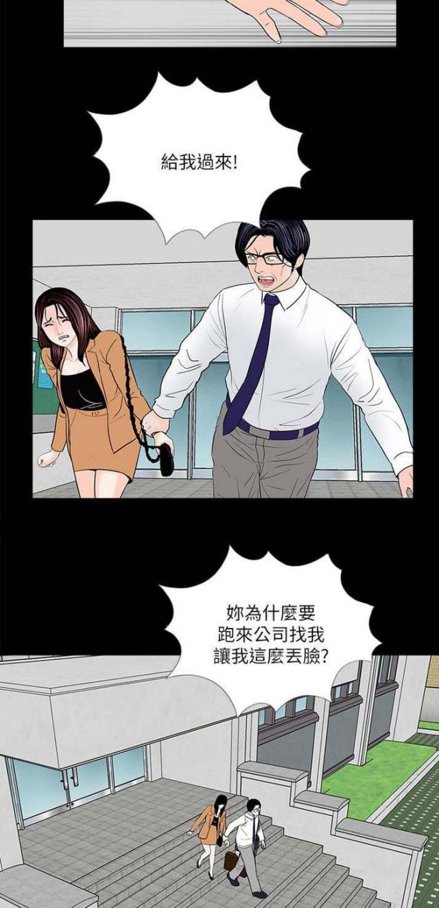 第31话18