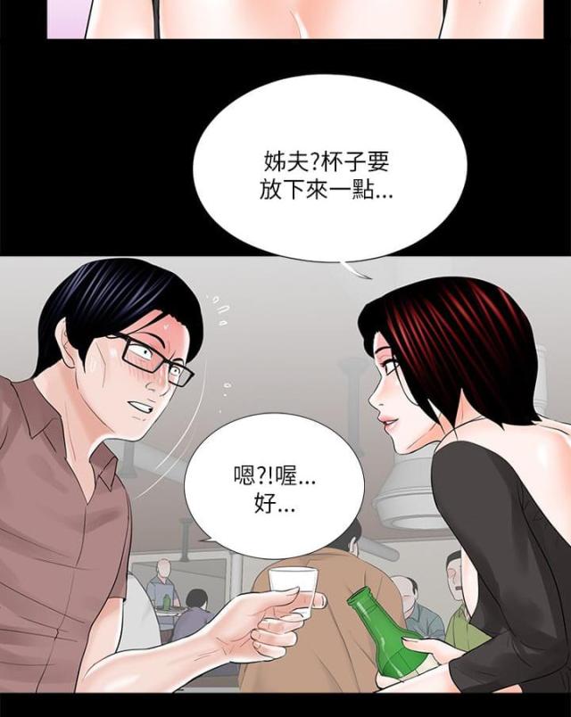 第26话2