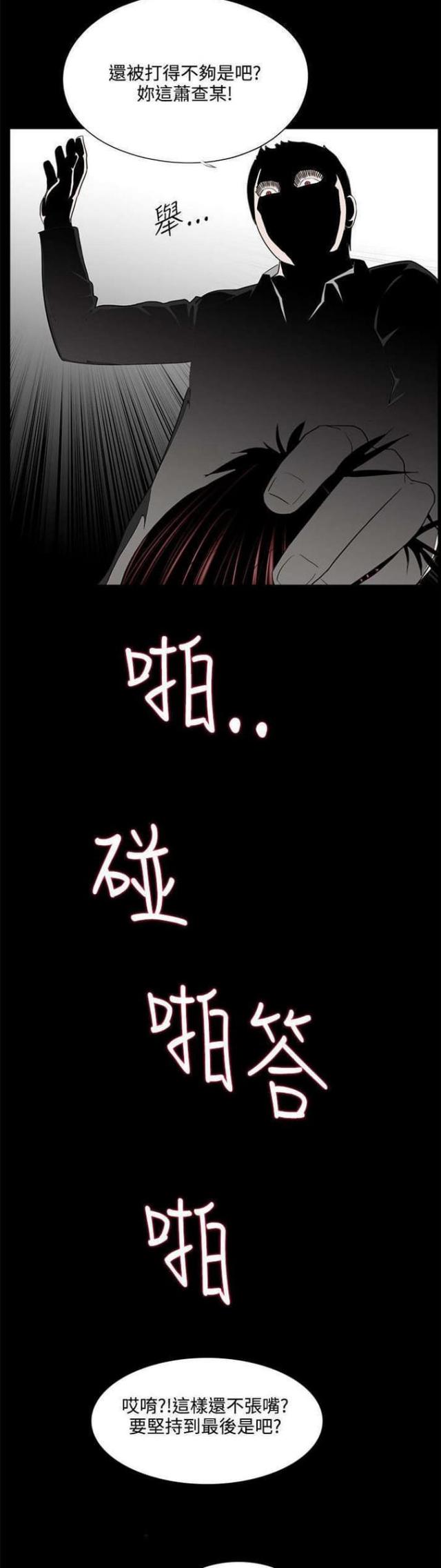 第17话5