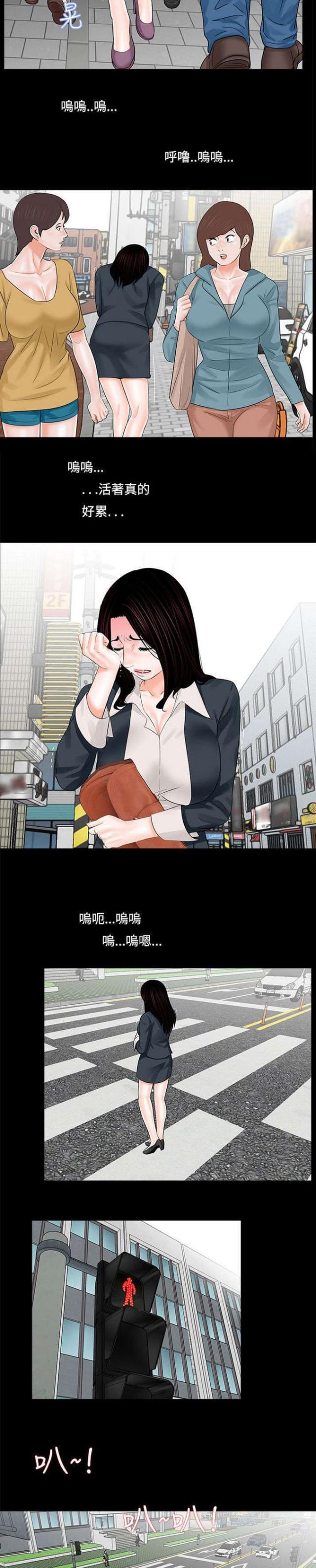 第8话8