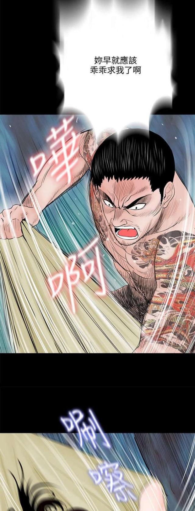 第4话1
