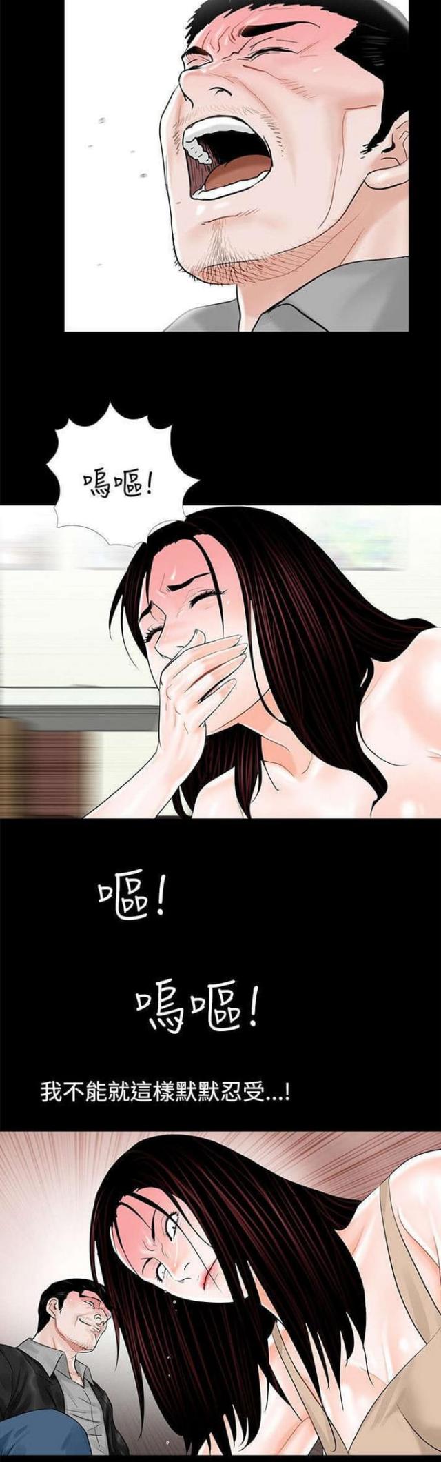 第10话15