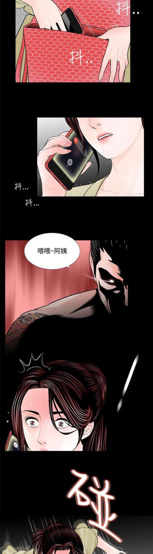 第3话13