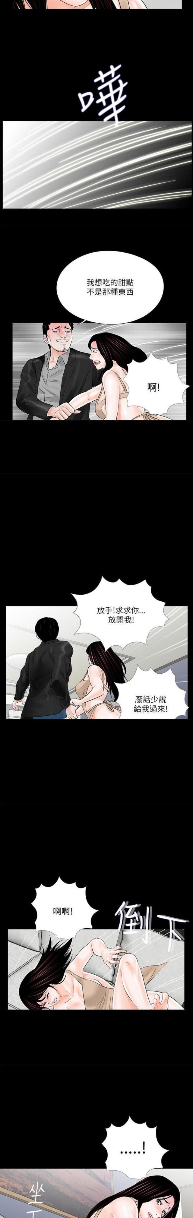 第21话14