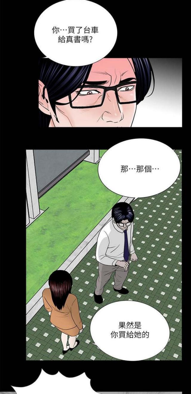 第31话20