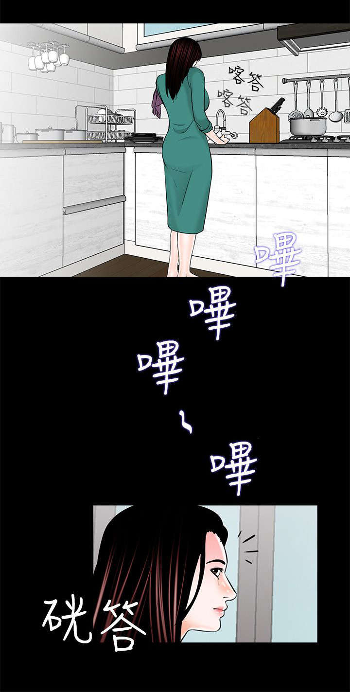 第34话9