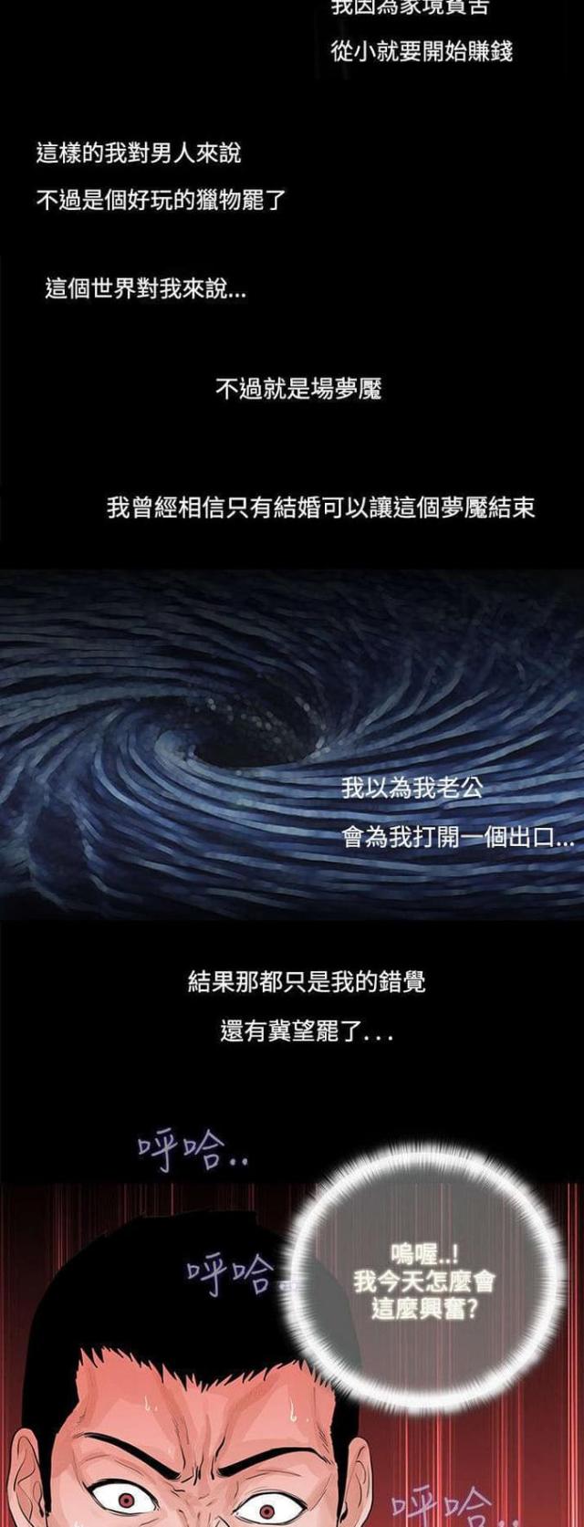 第4话9