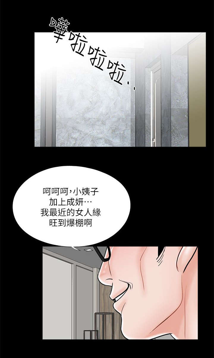第39话15