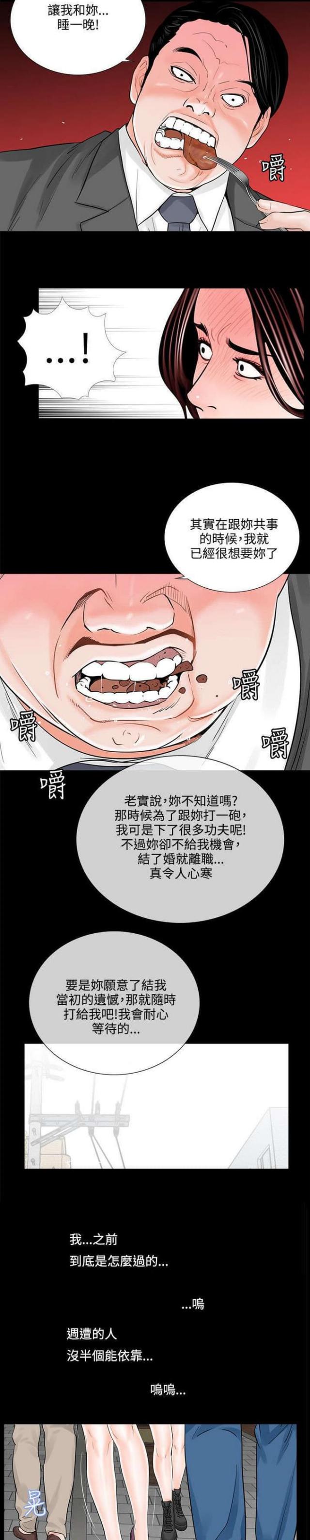 第8话7