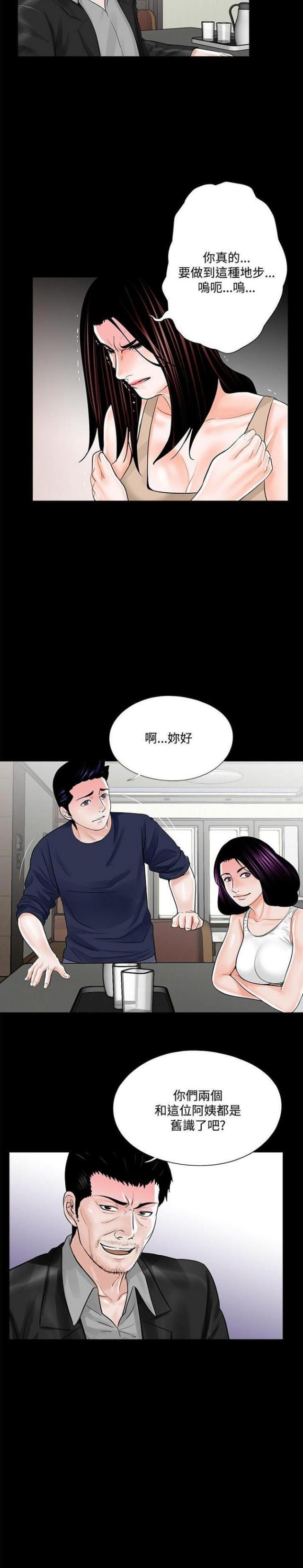 第21话9