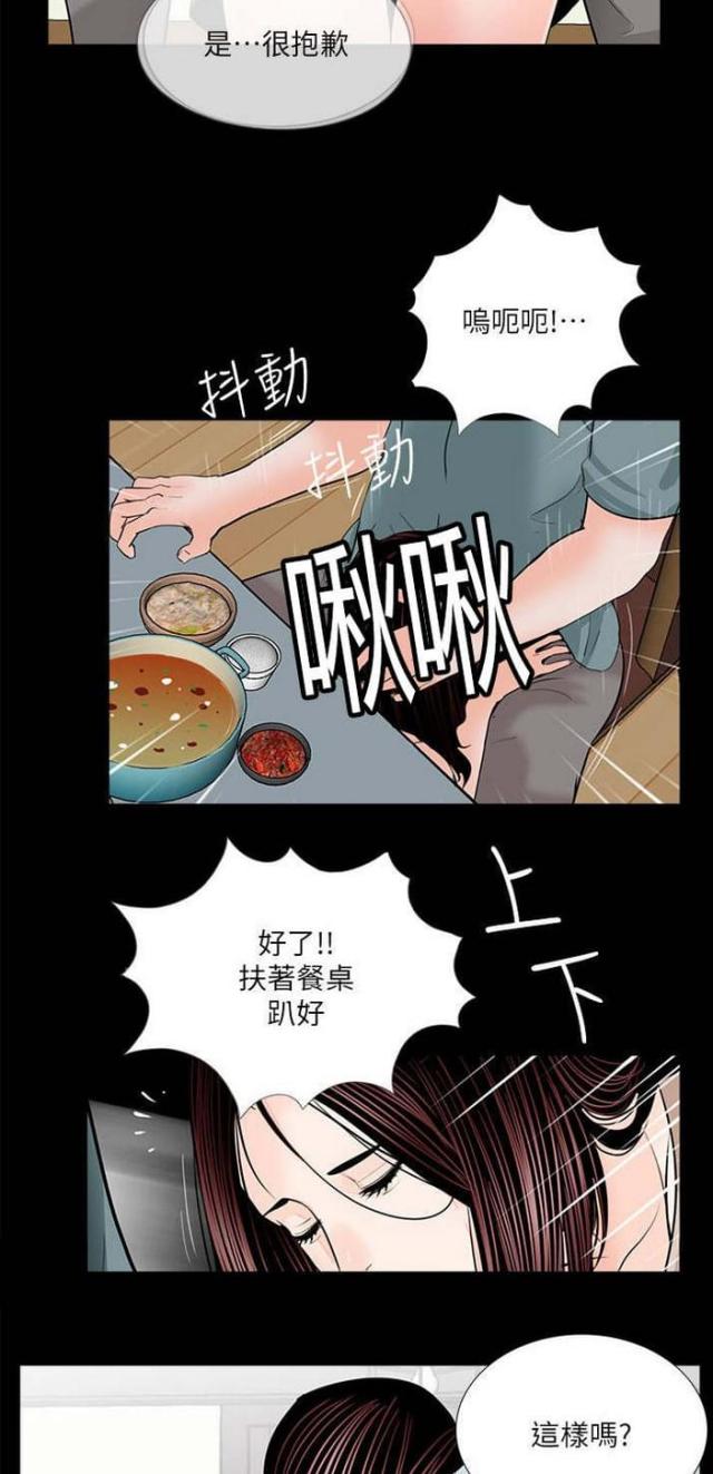 第32话11