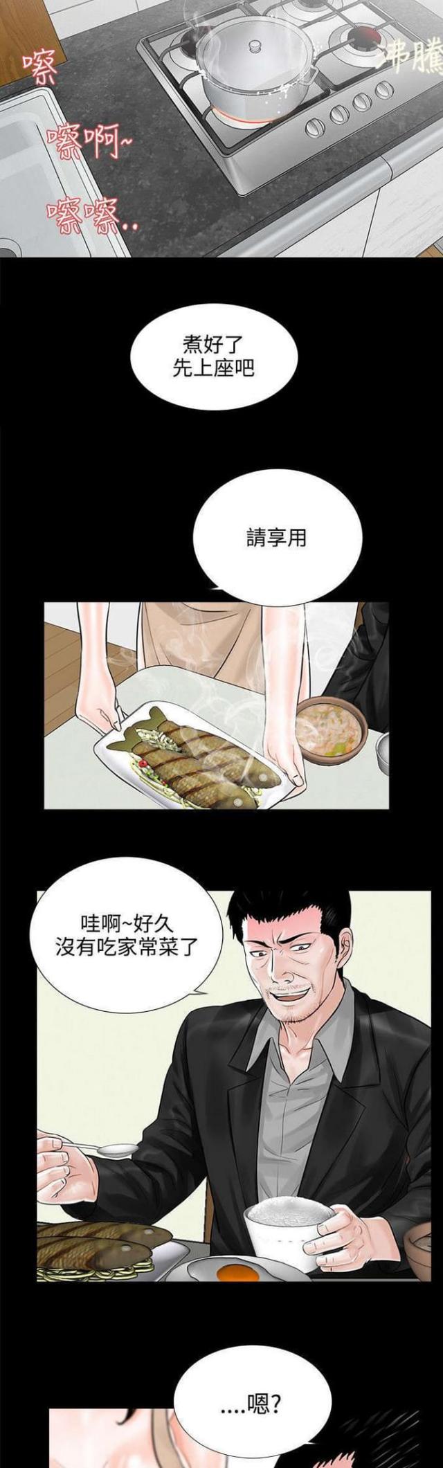 第10话9