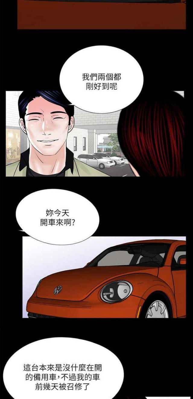 第32话18