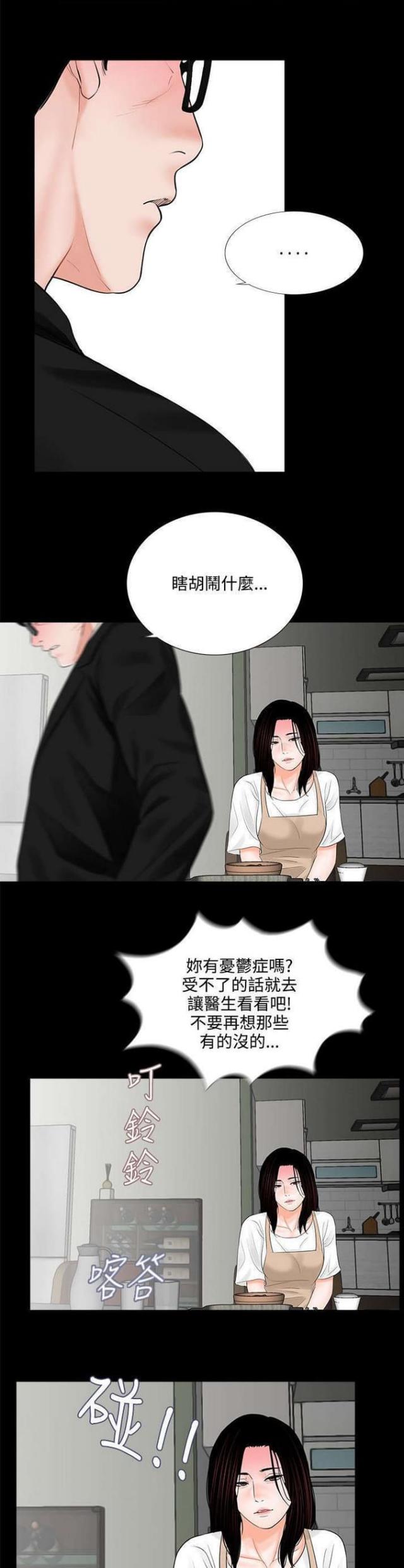 第9话2