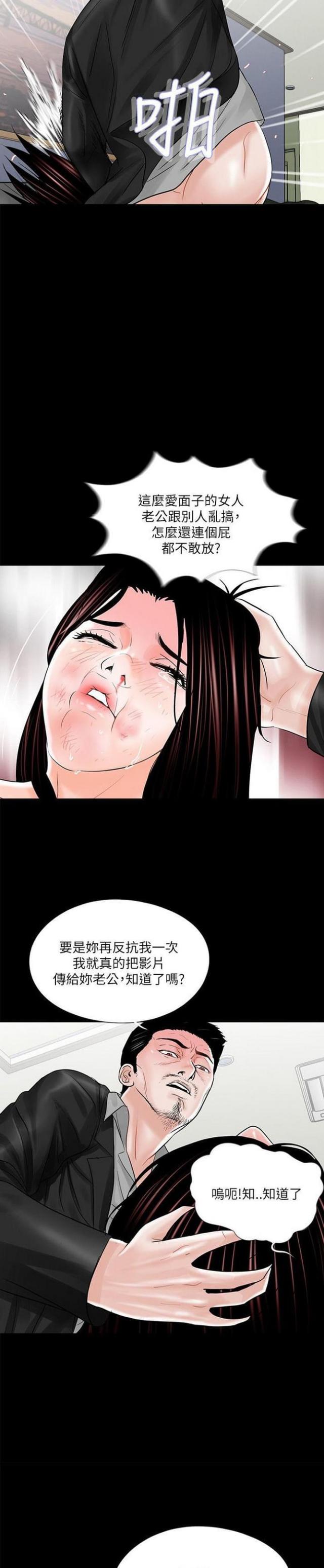 第22话4