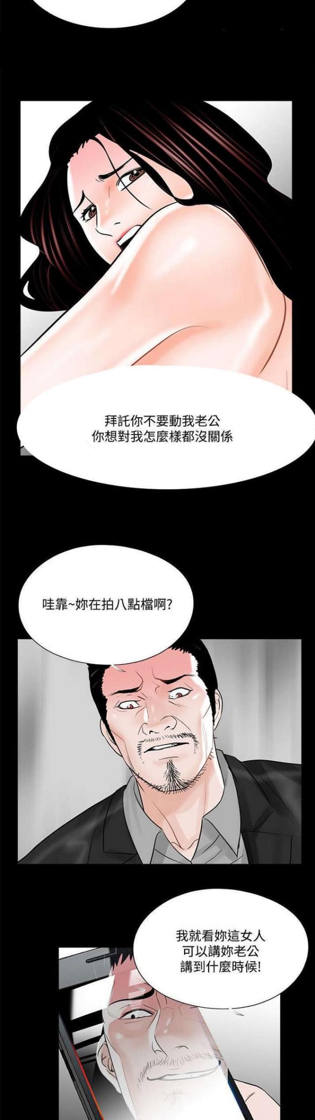 第17话10