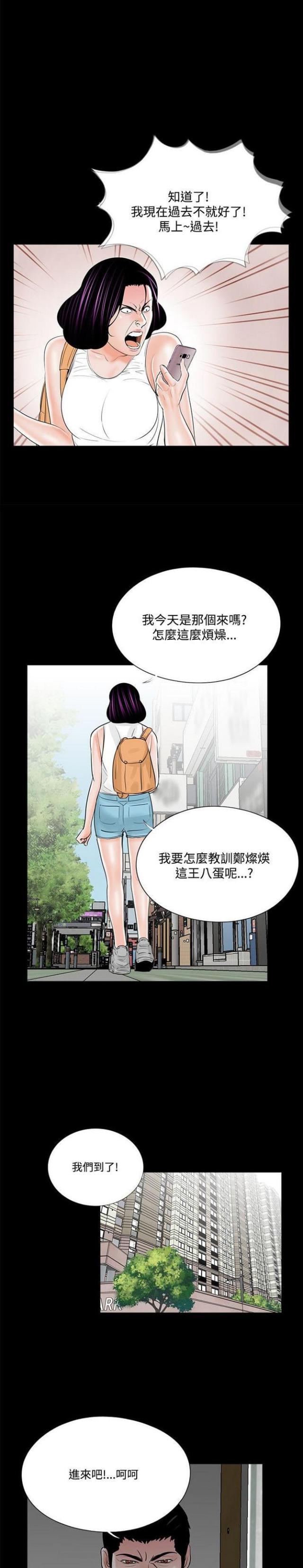 第21话6