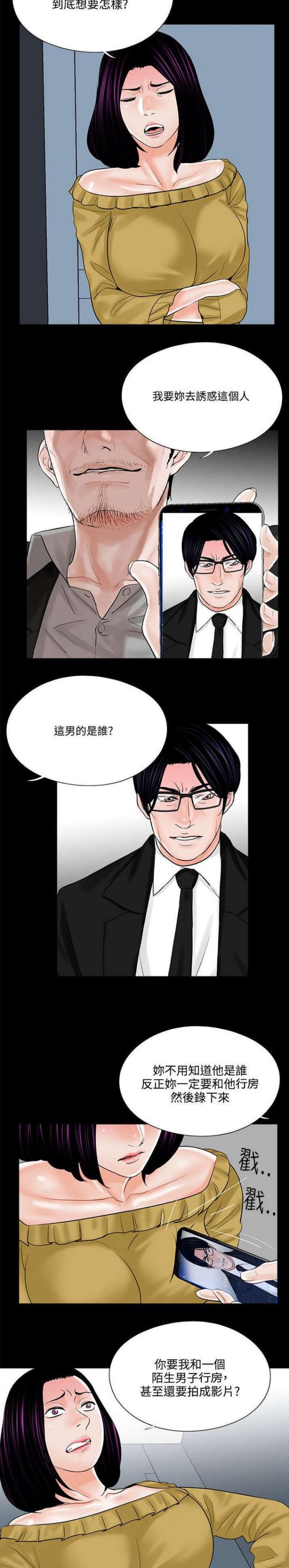 第14话10
