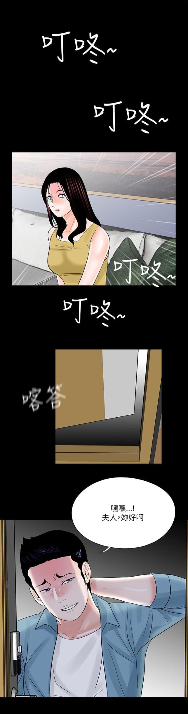 第26话17