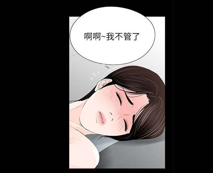 第29话14