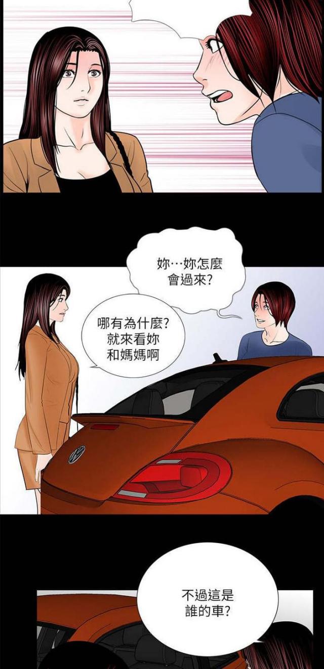 第31话5