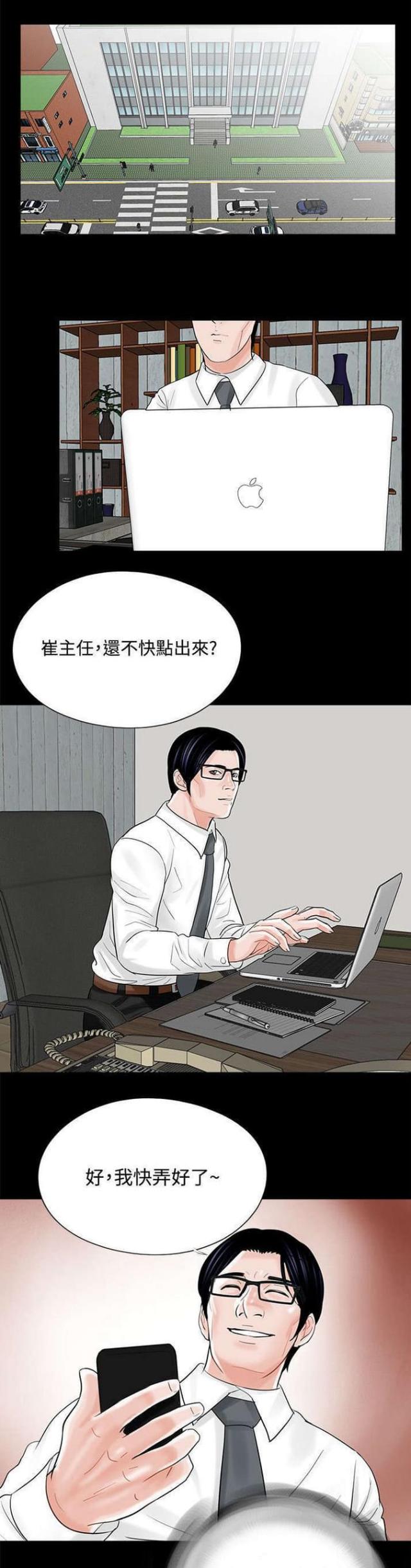 第13话14