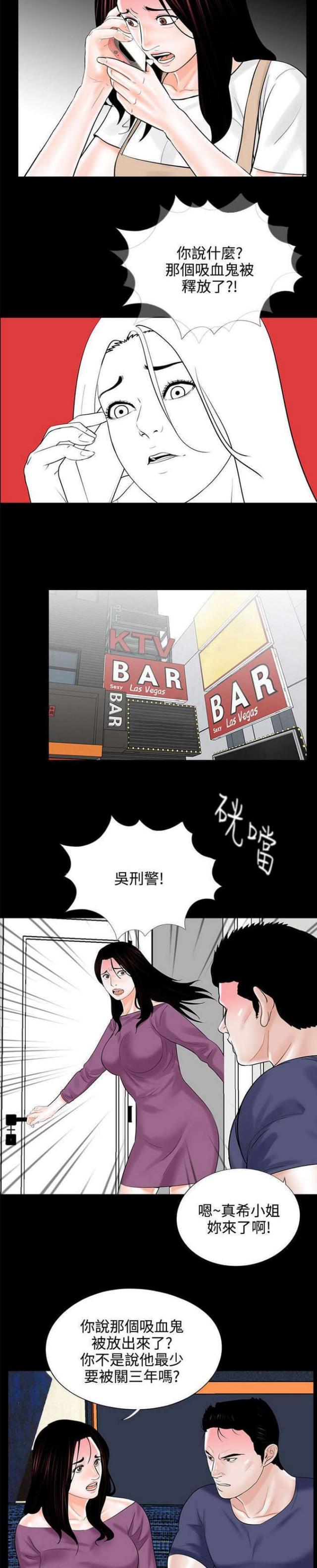 第12话9