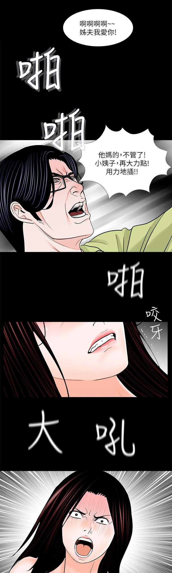 第37话1