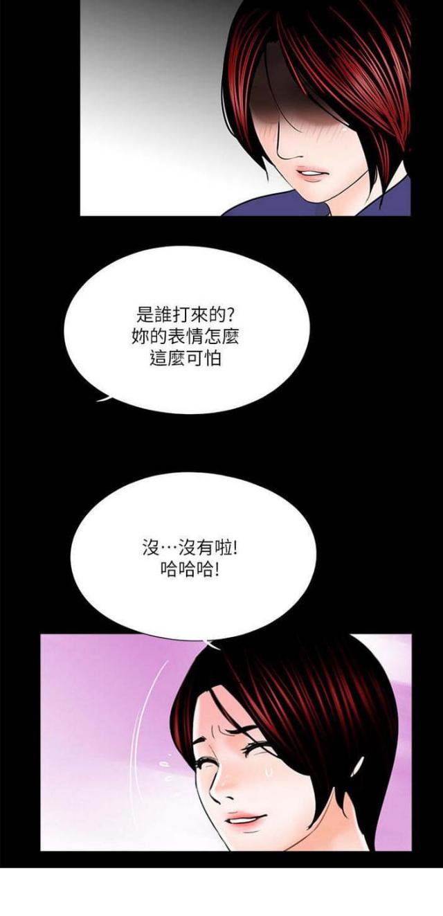 第32话23