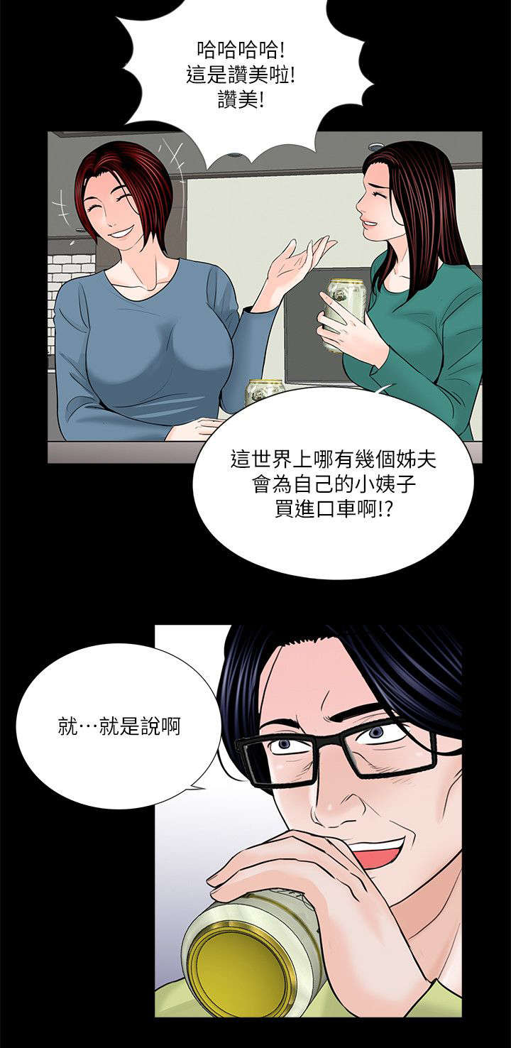 第35话1