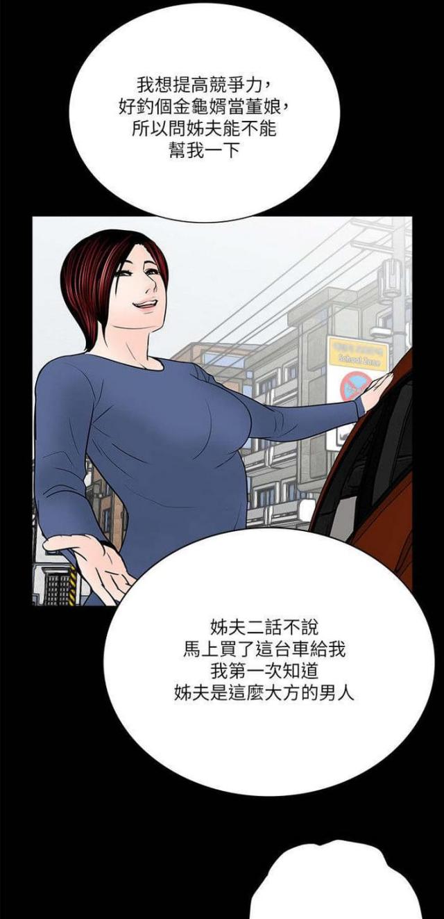 第31话11