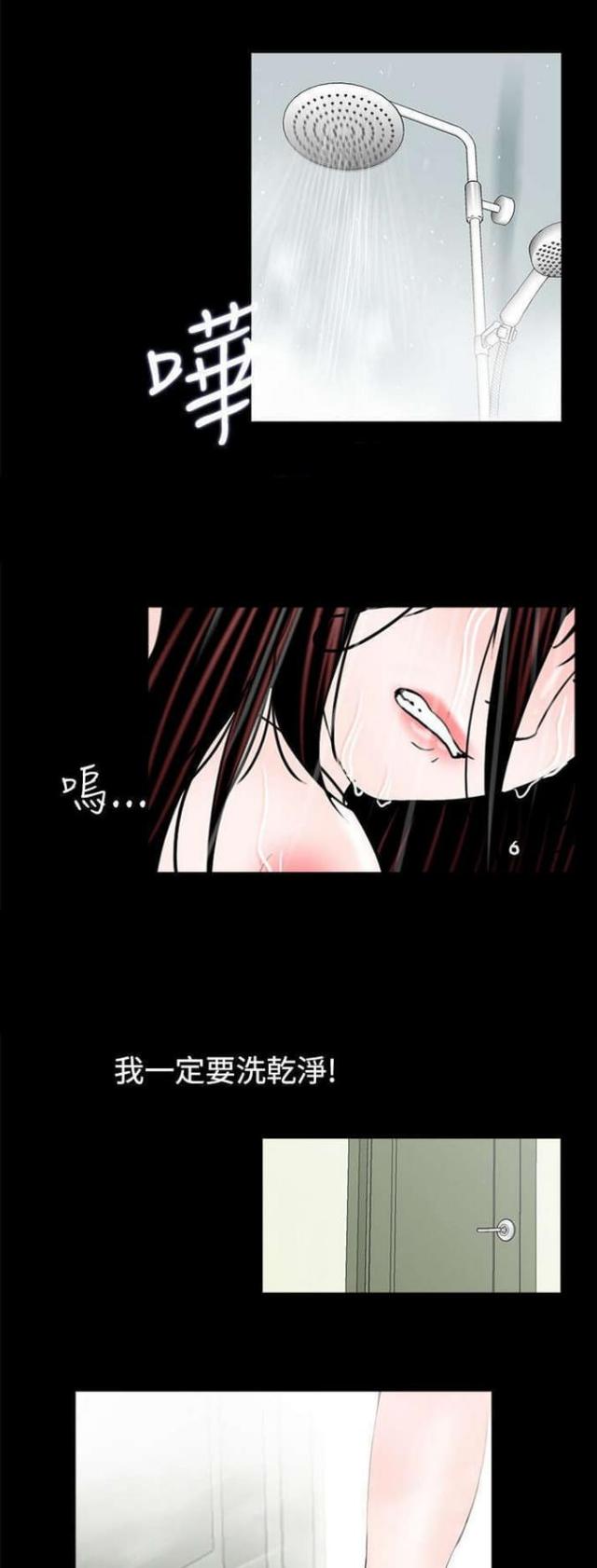 第7话5