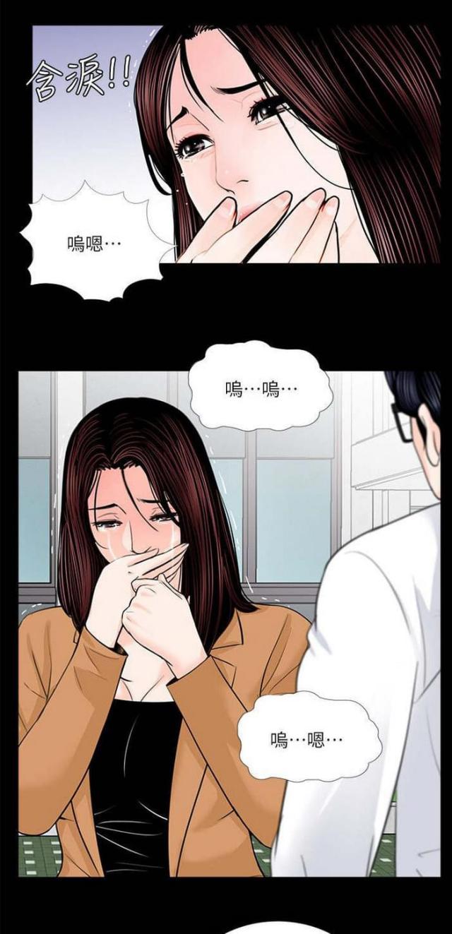 第32话0