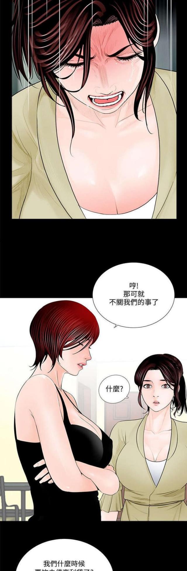 第2话13