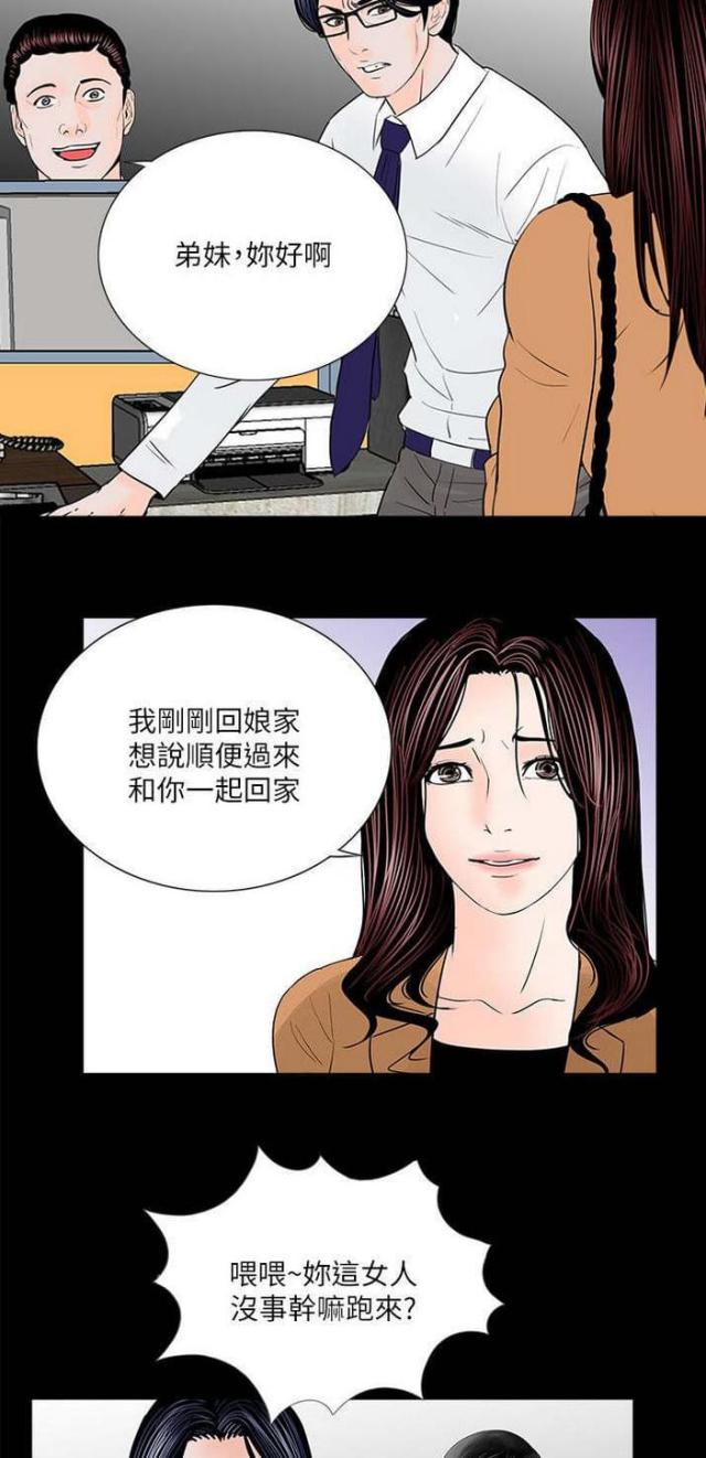 第31话16