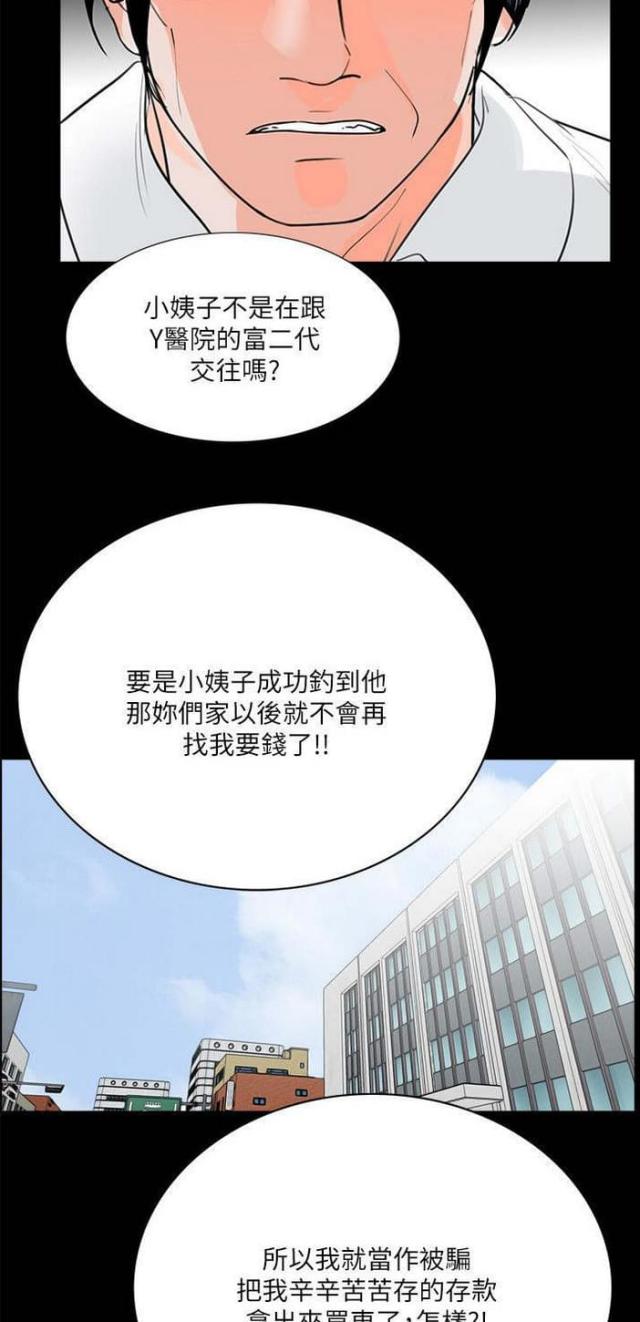 第31话22