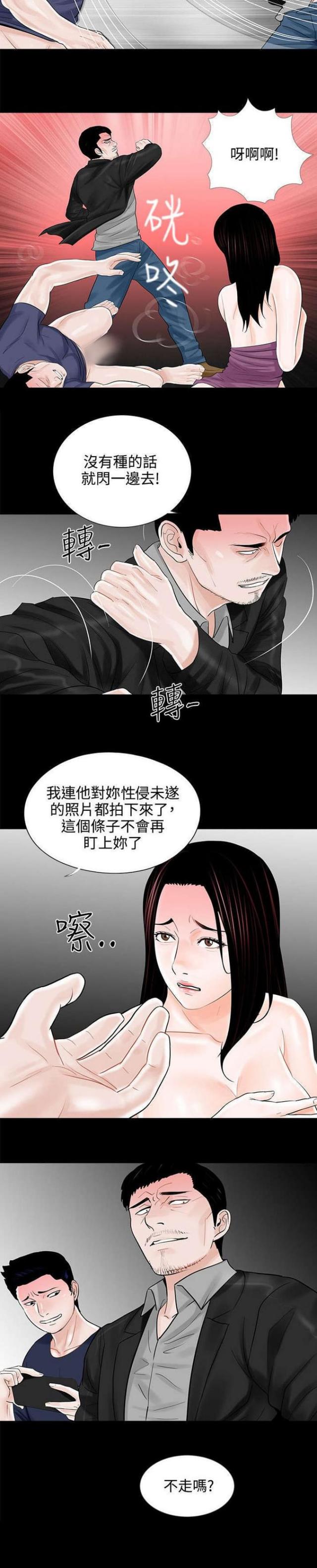 第12话15