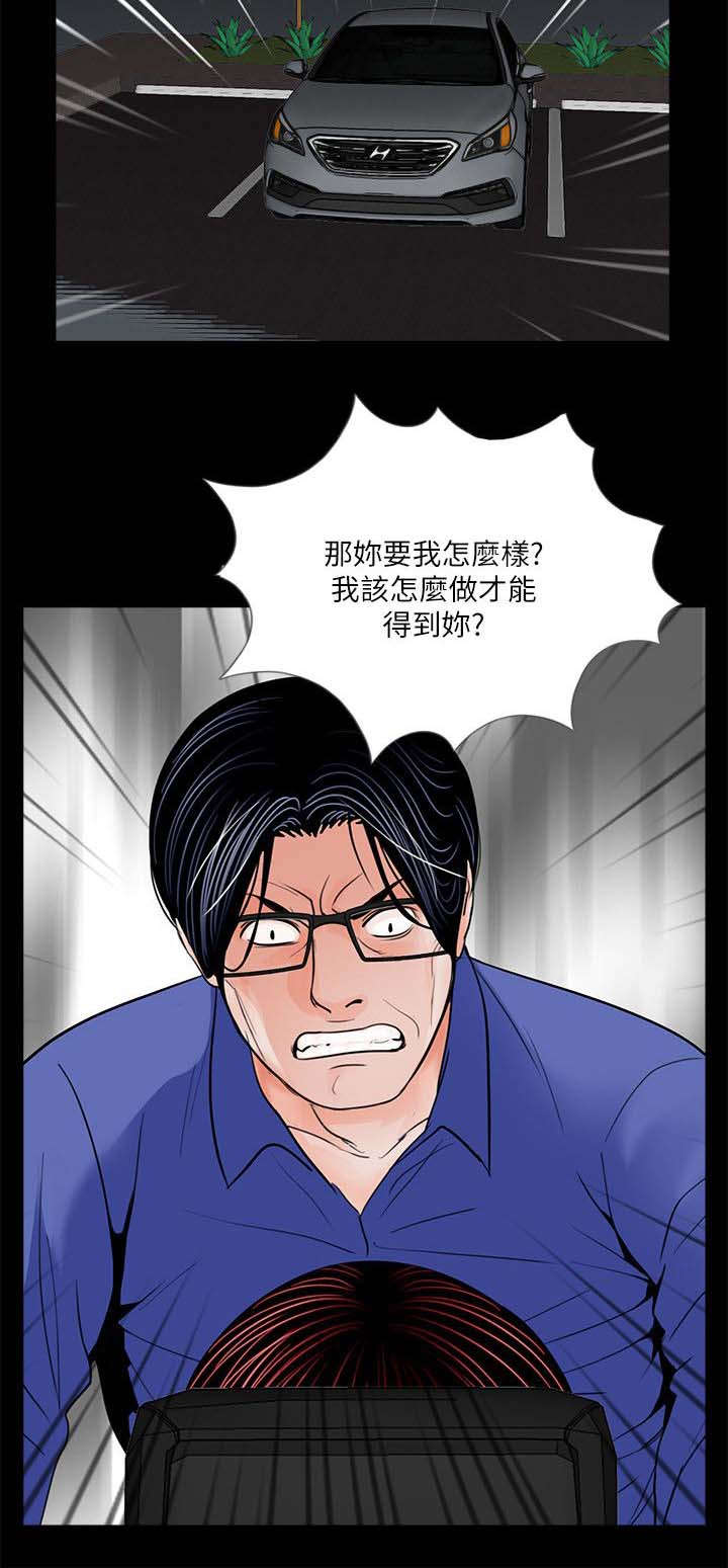第30话16