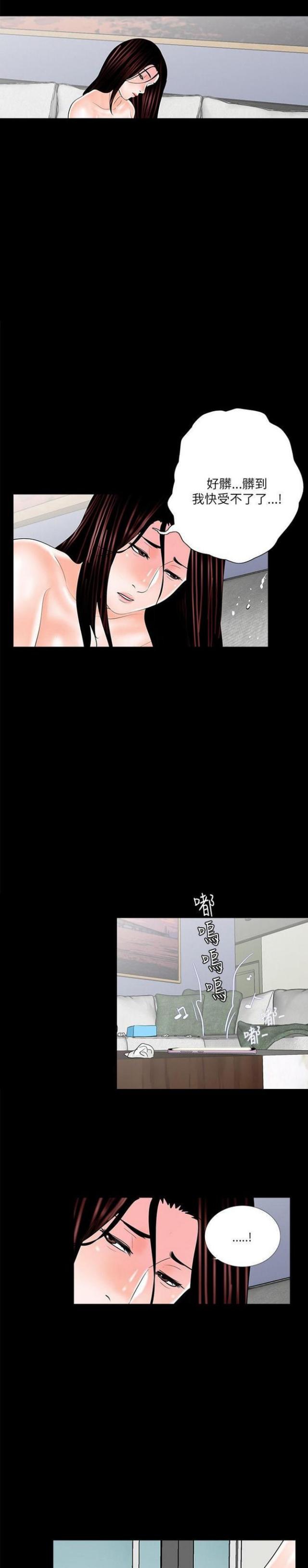 第23话13