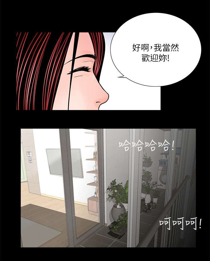 第34话11