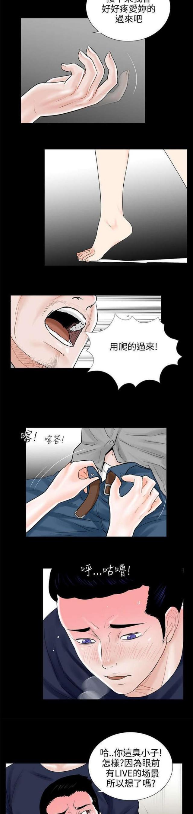 第11话10