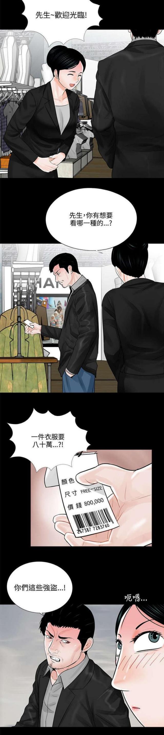 第16话1