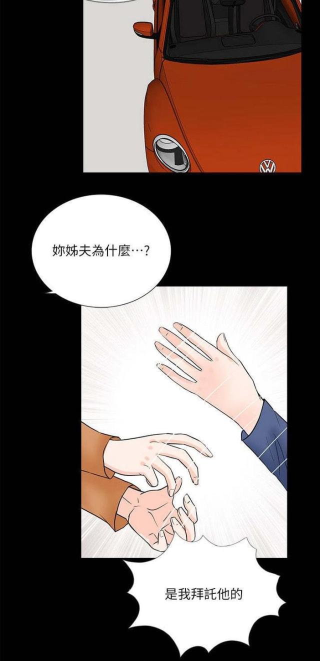 第31话10