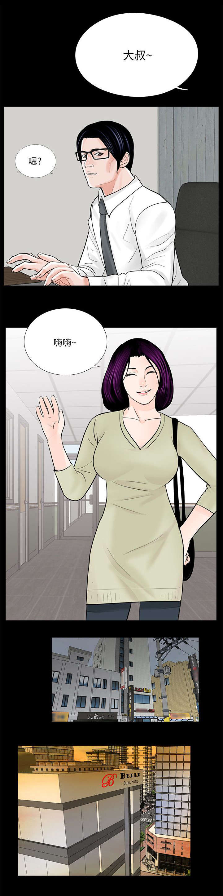 第39话14