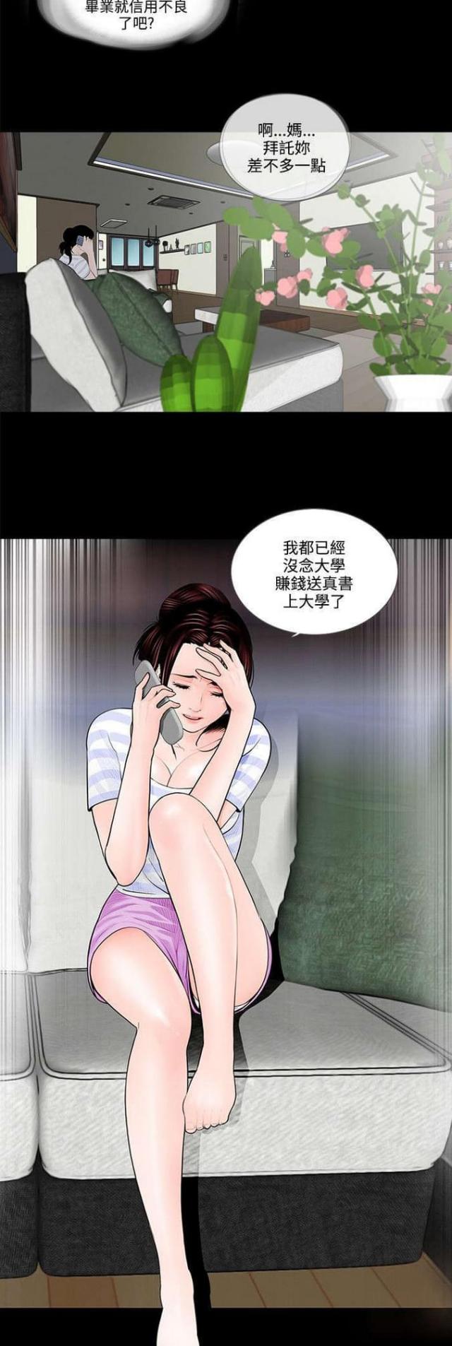 第1话1