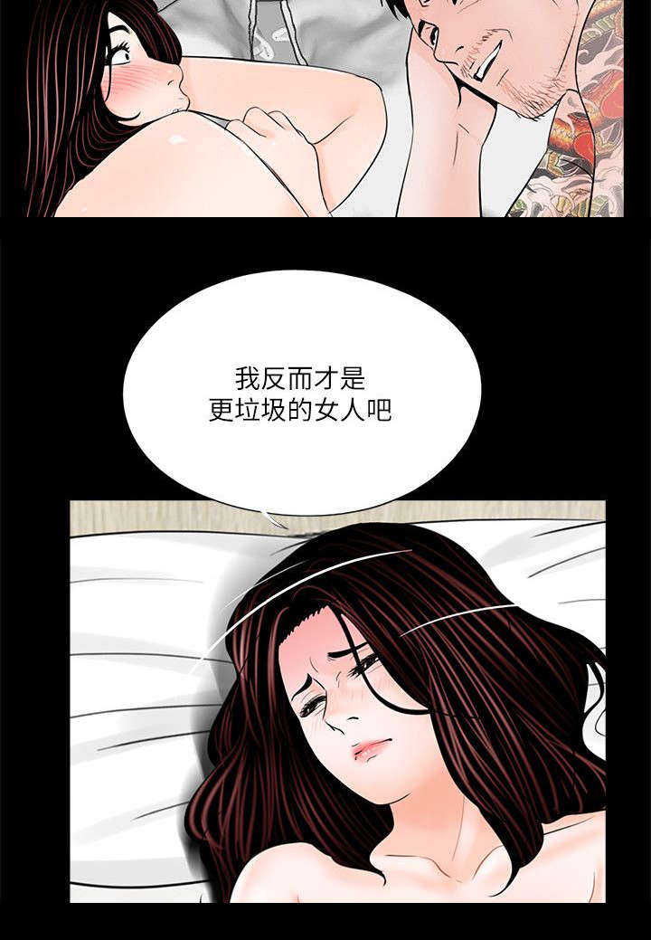 第39话9