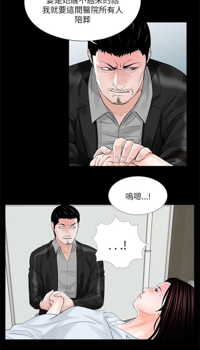 第25话1