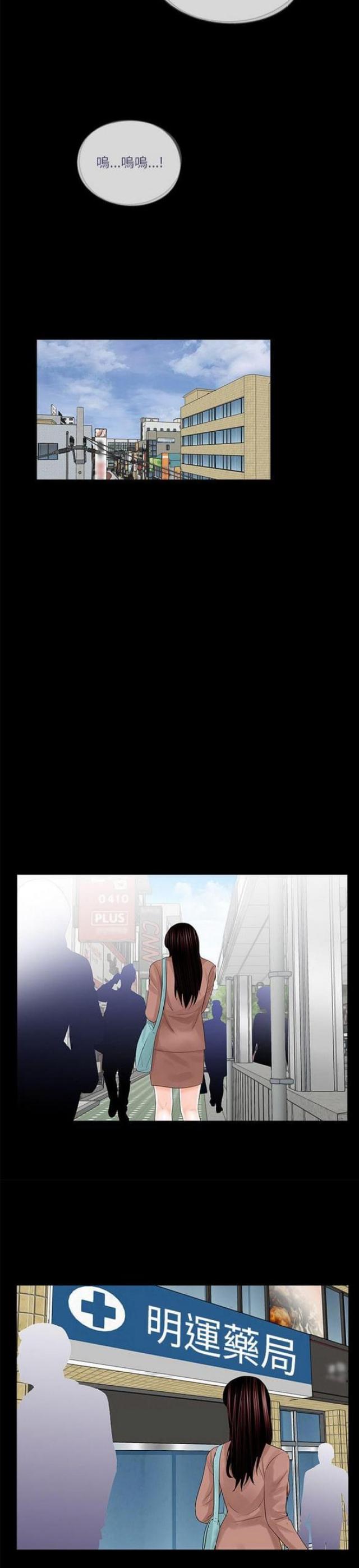 第24话6