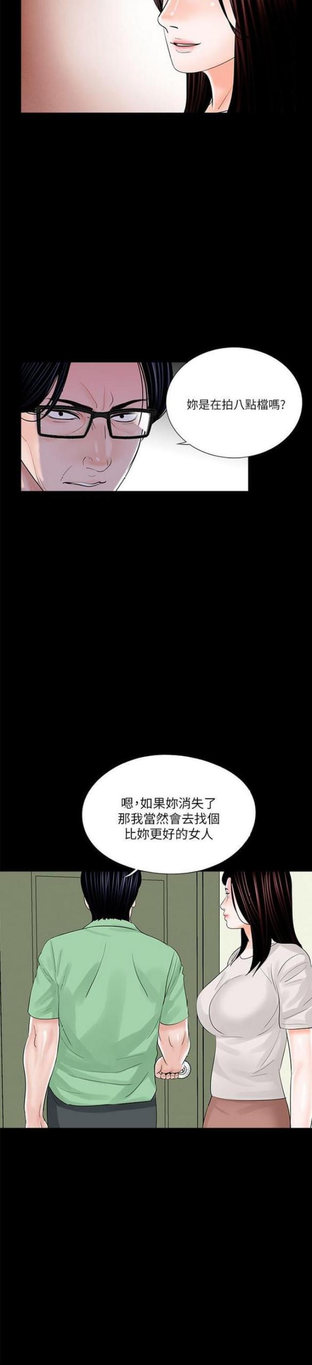 第24话15