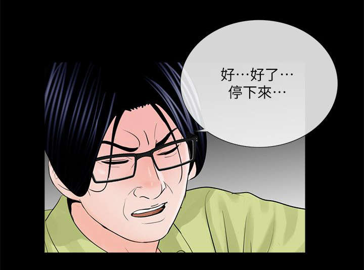 第36话11